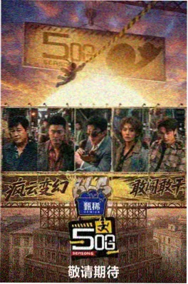 乃木坂工事中 日本偶像综艺推荐