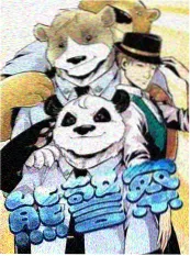 月曜夜未央 日本综艺推荐免费