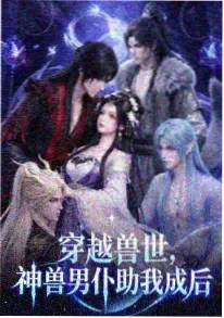 夏日大作战 日本动画电影免费推荐