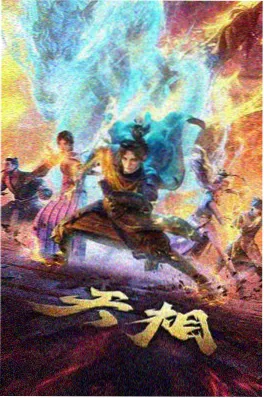 未闻花名 日本动漫番剧推荐免费